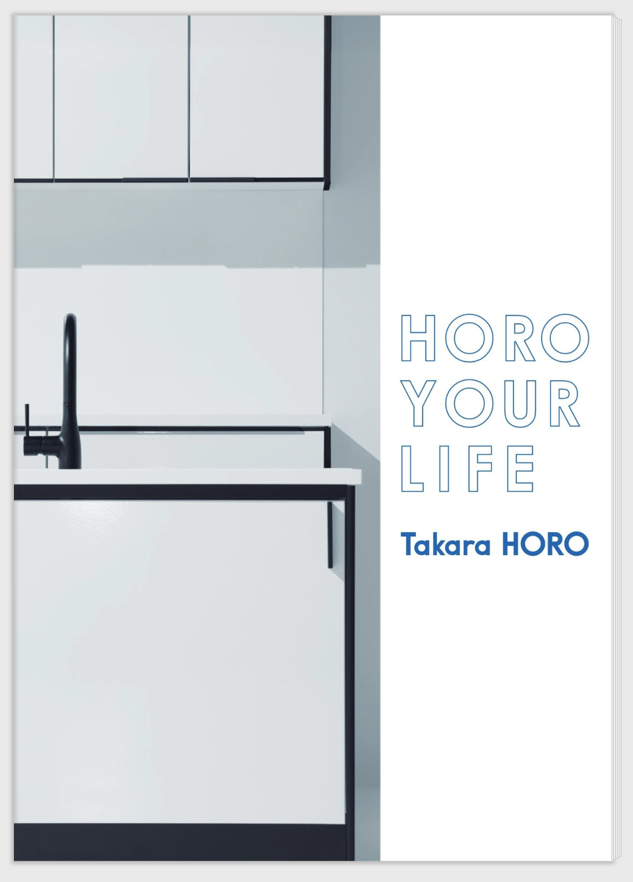Takara HORO中文型錄_2025年11月